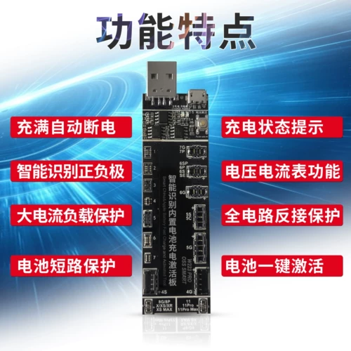 W223 Pro Pingguo Homency Actaculation Плата активации активации поддерживает 8/8p/x 7/7p Новое обновление 11 Series