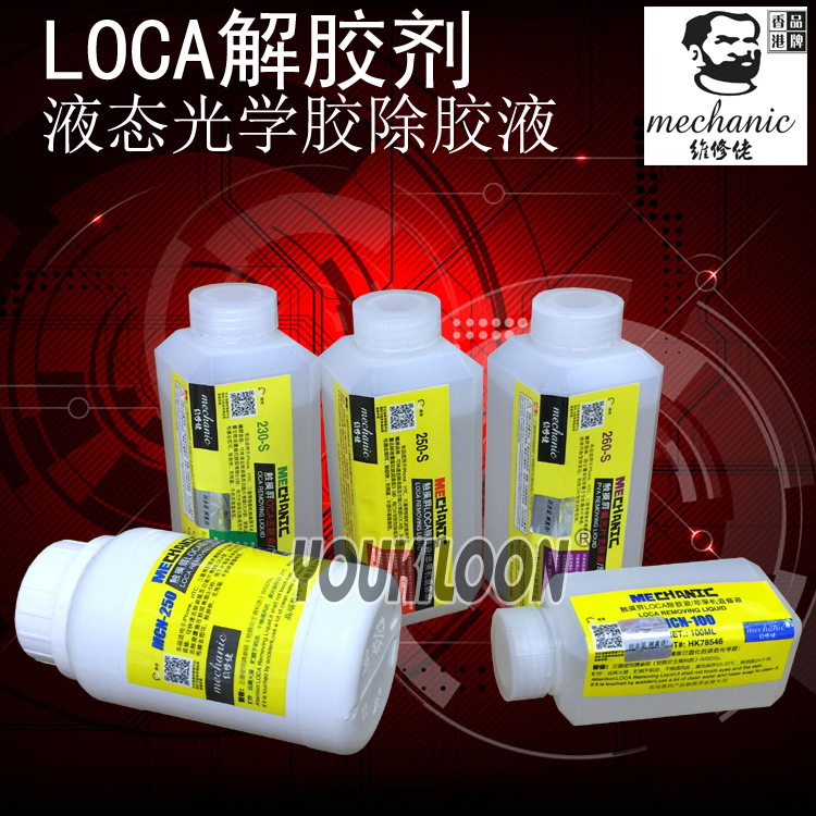 Liquid Optical Glue Remover LOCA Water Glue Remover Hairspray OCA Remover Polarizer Remover