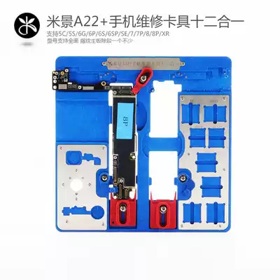 Meters view A22 A21 mobile phone repair fixture 5C 5S 6G 6P 6S 6SP SE 7 7P 8 8P XR