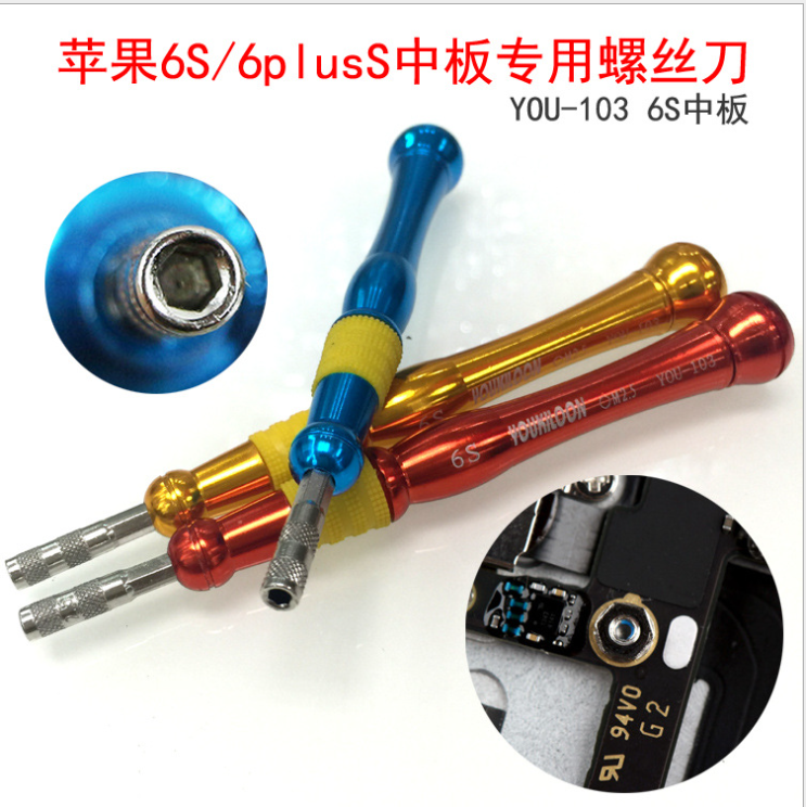 Youkiloon new screwdriver flat fruit 6S 6Splus special screw batch iphxne6S special-Taobao