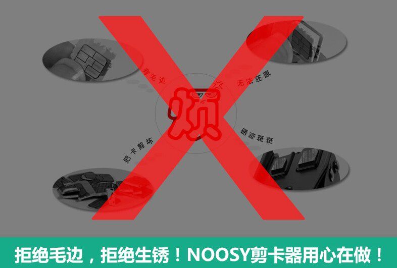 Pince pour cartes SIM - Ref 306644 Image 17