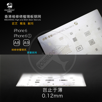 MECHANIC mechanic 0 12mm phone graft tin steel A8 A9 A10 iPhxne6 7 iPhxne6S
