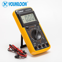 Digital display DT9205A digital multimeter digital maintenance large screen full protection anti-burning buzzer