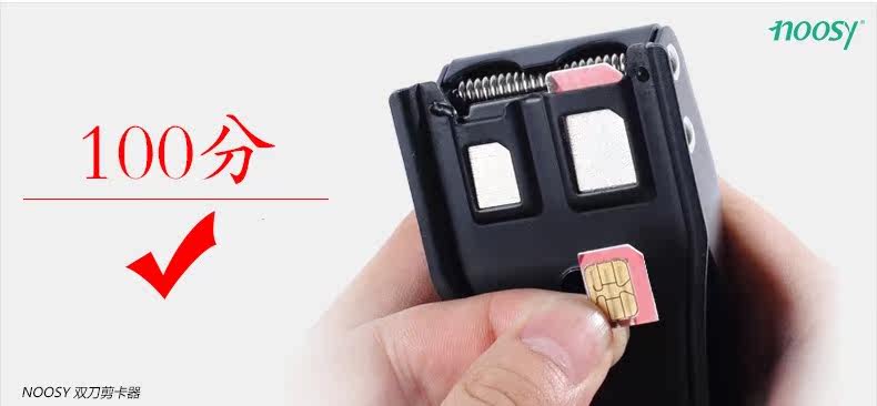 Pince pour cartes SIM - Ref 306644 Image 22