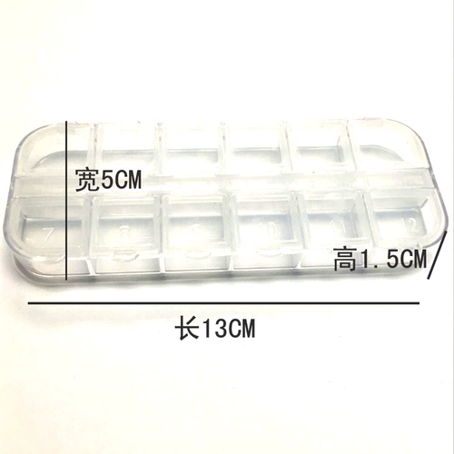 Двухрядная прозрачная пластиковая коробка для хранения, коробочка для хранения для маникюра с бусинами, 12 ячеек