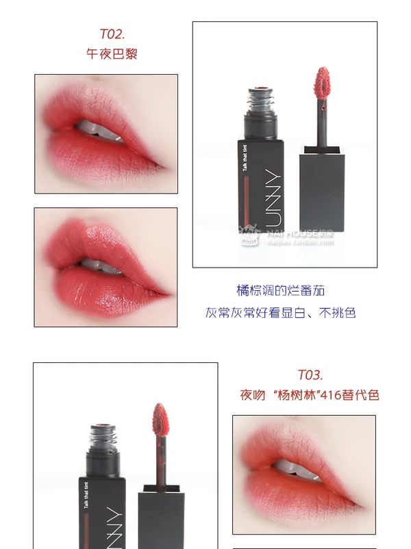 Yang Shulin giá rẻ Hàn Quốc Unny không dễ làm mất màu son bóng đầy đủ và dễ áp ​​dụng - Son bóng / Liquid Rouge