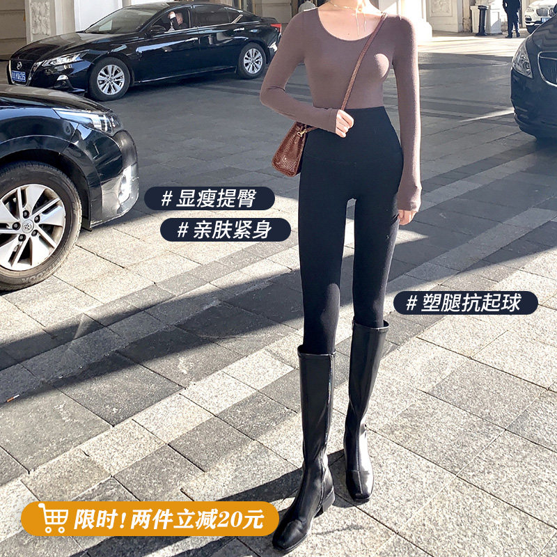 WangHanYan thin hip sharkskin yoga pants women's autumn and winter high waist black tight small feet inside pants