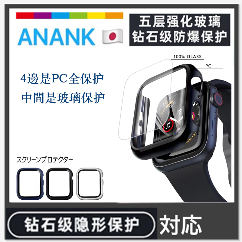 Japanese Anank Watch Case Suitable for Apple Ultra2 Watch Protective Case Iwatch10 Protective Cover Full Coverage 360 Glass Case Watch S10 Protective Case iWatch Full Coverage Anti-Drop Hard Case 8 Japanese Anank Watch Case Suitable for Apple Ultra2 Watch Protective Case Iwatch10 Protective Cover Full Coverage 360 Glass Case Watch S10 Protective Case iWatch Full Coverage Anti-Drop Hard Case 8