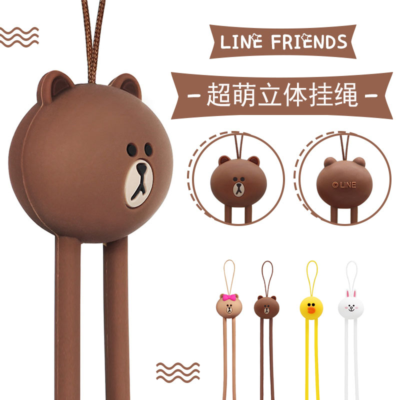 LINE FRIENDS Brown bear mobile phone hanging rope Silicone hanging neck rope female phone hanging rope short section wrist rope anti-loss