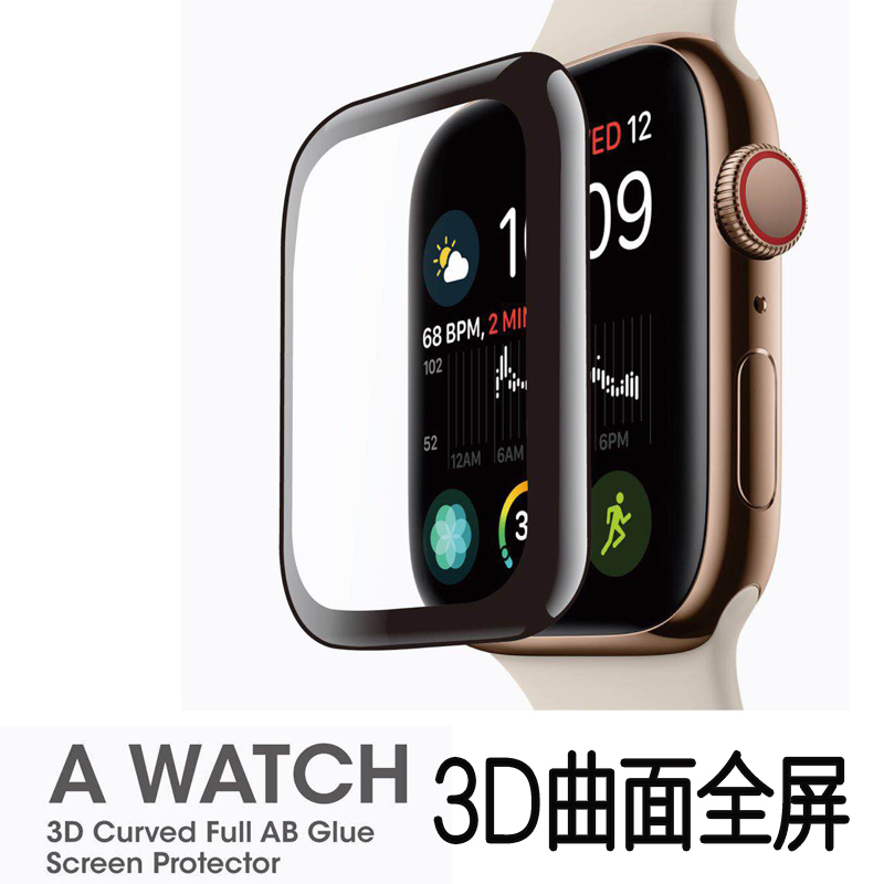 Clearance for Apple Apple Watch5 tempered film 3D curved glass film 6 watch 44 full screen waterproof film 3