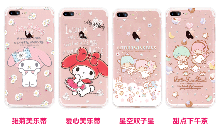 GARMMA Hello Kitty & My Melody & Little Twin Stars Bling Crystal Rhinestone Diamonds Transparent TPU Soft Back Cover Case for Apple iPhone 7 Plus & iPhone 7