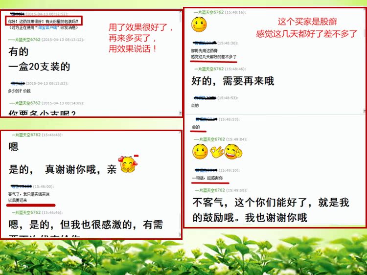 癣敌乳膏廯软膏专治股廯体藓药膏皮肤瘙痒湿疹