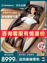 American Westinghouse S300 massage chair household automatic space capsule elderly full body multi-function kneading sofa new