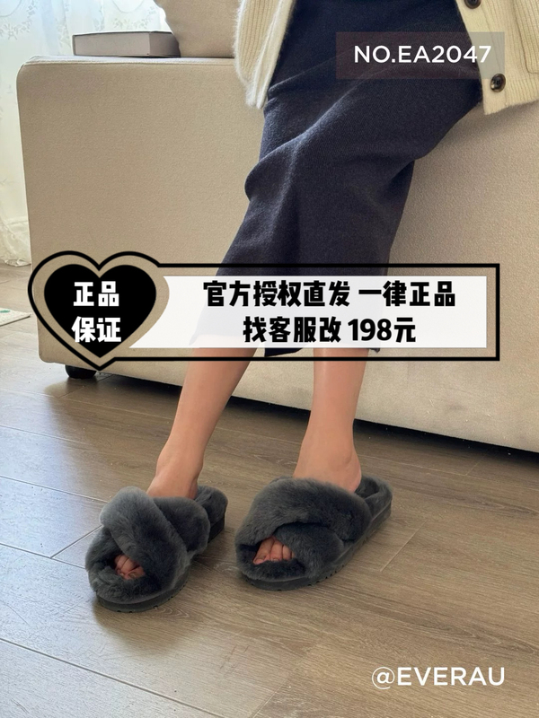 Australian Everau Genuine Merino Wool Slippers for Women, Autumn and Winter Fur Integrated Slippers Ea2047 Australian Everau Genuine Merino Wool Slippers for Women, Autumn and Winter Fur Integrated Slippers Ea2047