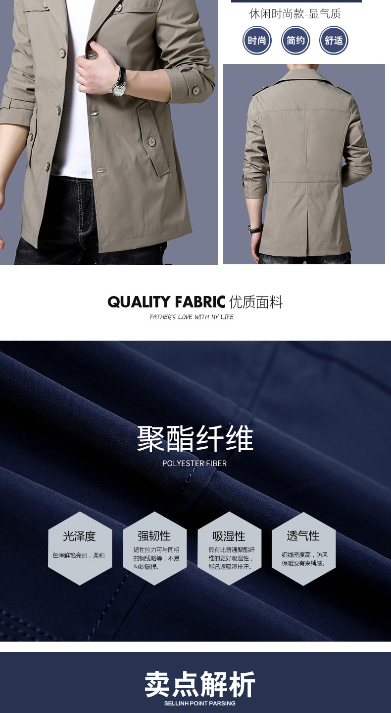 Blouson homme manches longues - Ref 3116220 Image 8