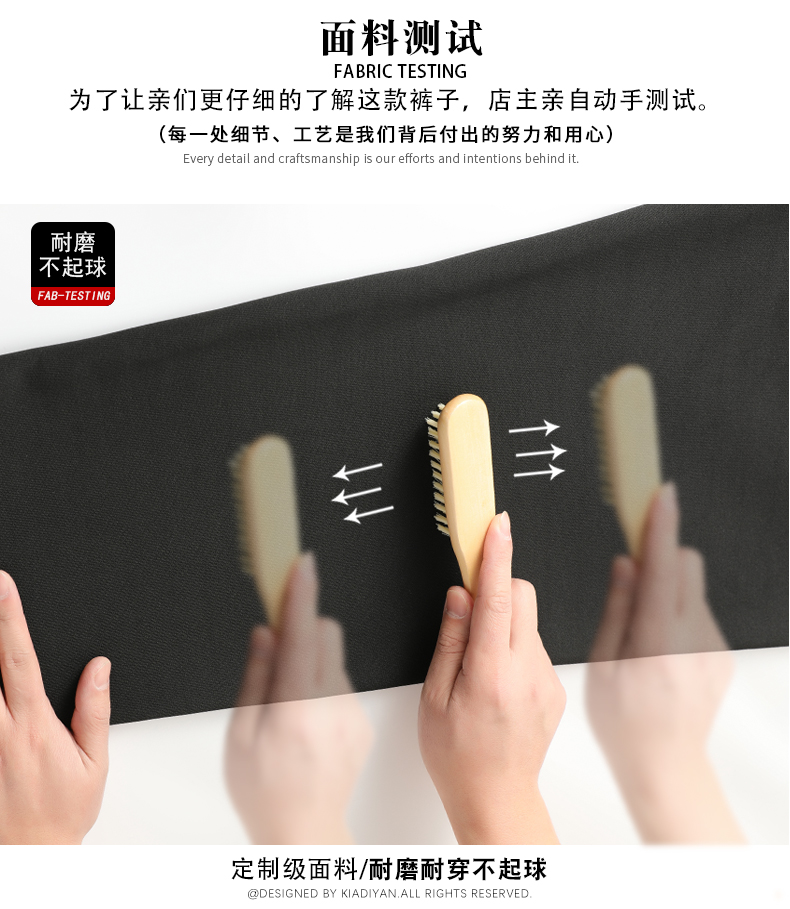 卡迪雁 男款 街头潮牌 宽松束脚裤 图5