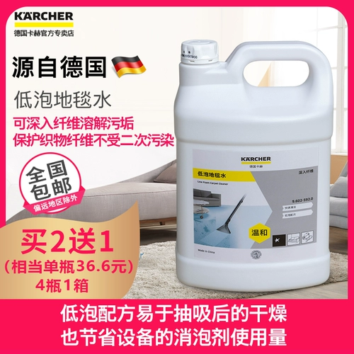 Нейтральный высокий пузырь с низким содержанием -очиститель очистки стеклян