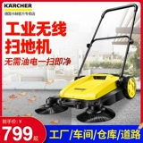 Кайчи группа ручная чистящая машина без промышленной заводской мастерской дорогой вакуумный очиститель уборщика уборщики