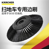 Германская шкафа -машина Kahles