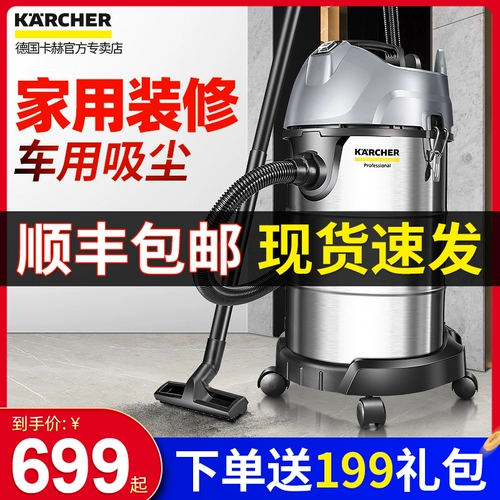 Мощный пылесос для коммерческого использования, Германия, высокая мощность