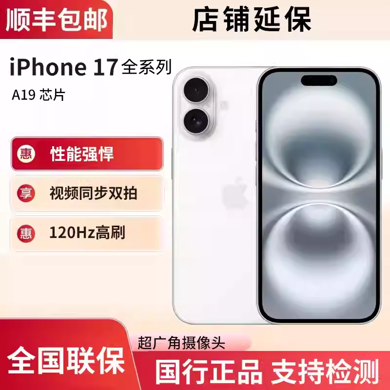 APPLE iPhone 17 Mobile Phone, Chinese Version, Genuine, iPhone 17 Pro, Full Network Compatibility, 17 Pro Max