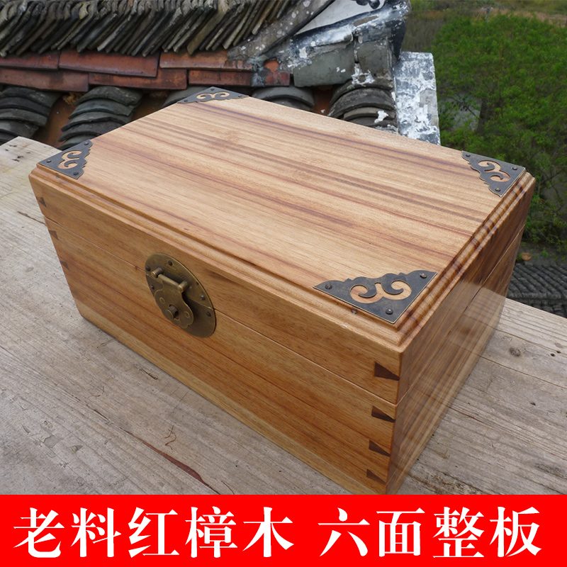 Single-plate old material fragrant camphor wood first decorated case containing box character painting anti-moth and anti-insect comb-makeup box can be set