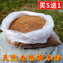 Wood floor special pure camphor wood powder scraps universal floor anti-moth and insect repellent natural red camphor wood chip repellent and damp