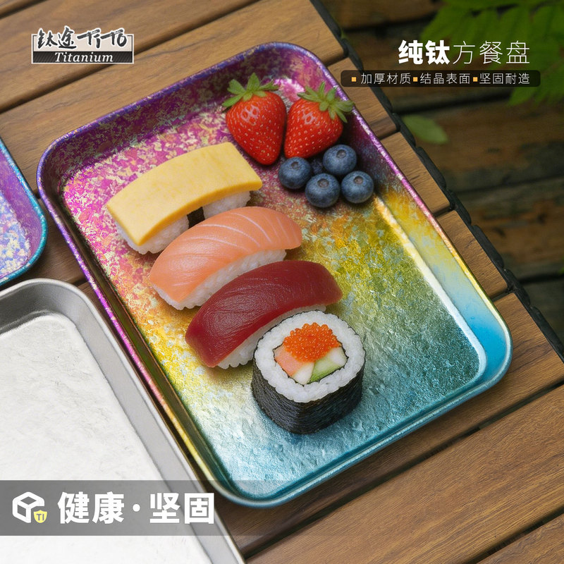 Tito Pure Titanium Square Dinner Plate Picnic Tableware Large Square Plate Household Dish Plate Outdoor Camping Fruit Plate Portable