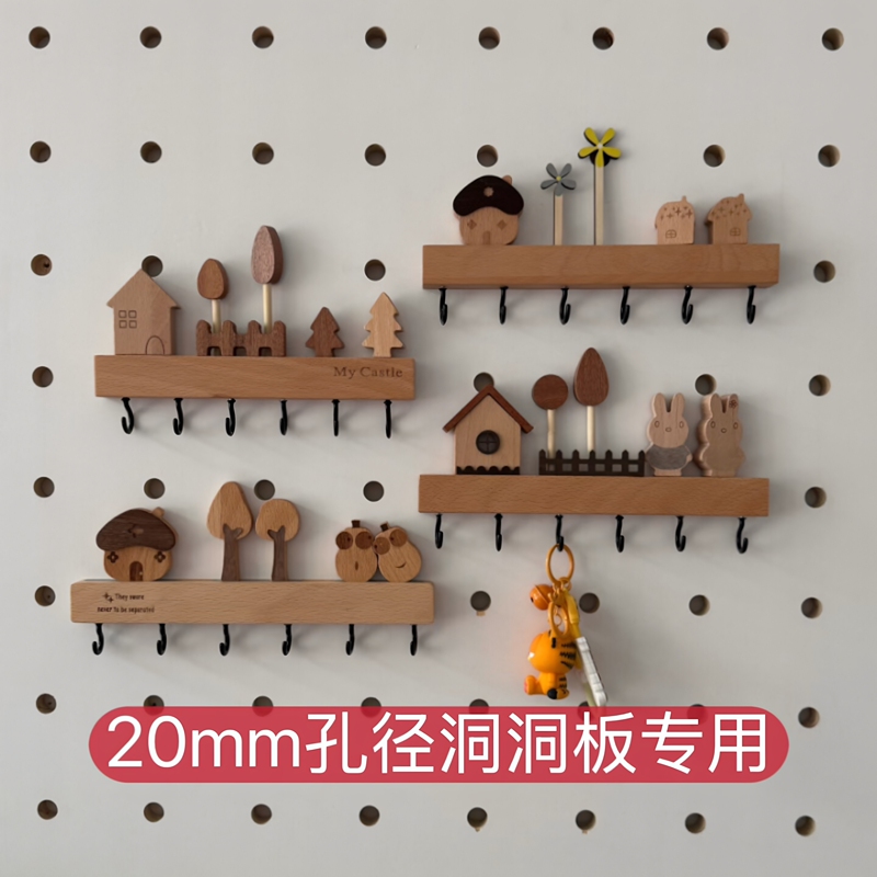 20mm Pegboard Large Hole Accessories Solid Wood Hook Entryway Door Key Hook No-Drill Mask Hook