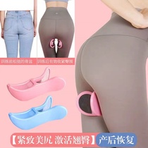 Household leg clamp tremble sound beauty Jiri trainer body hip recommended same close portable equipment hip hip
