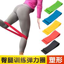 Elastic band Resistance Circle Teething Hip Circle Stretch With Pull Rib Beauty Hip Goddess Lift Hip Deep Squat Pull Rope Male And Female Honeypeaches