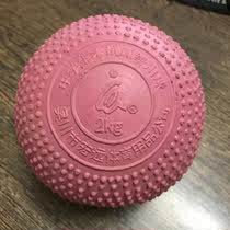 Solid ball high school entrance examination dedicated 2020 examination students physical examination middle school students 2kg solid ball