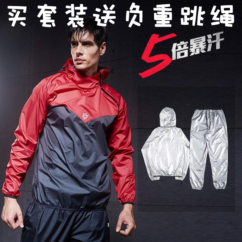 Explosive Sweatpants Bodyweight Men's Gym Sports Running Sends Sweating Fever Pants Down Suit Sauna Sweatpants Jog Jog-Taobao