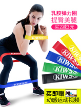 Resistance belt telescopic belt rubber elastic thread mens practice hip lifting hip training elastic belt exercise cross fork leg leg