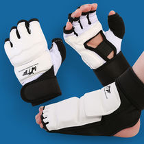 Taekwondo protective foot gloves fist guard hand protective gear kit full set of training hands and feet adult protection special foot cover