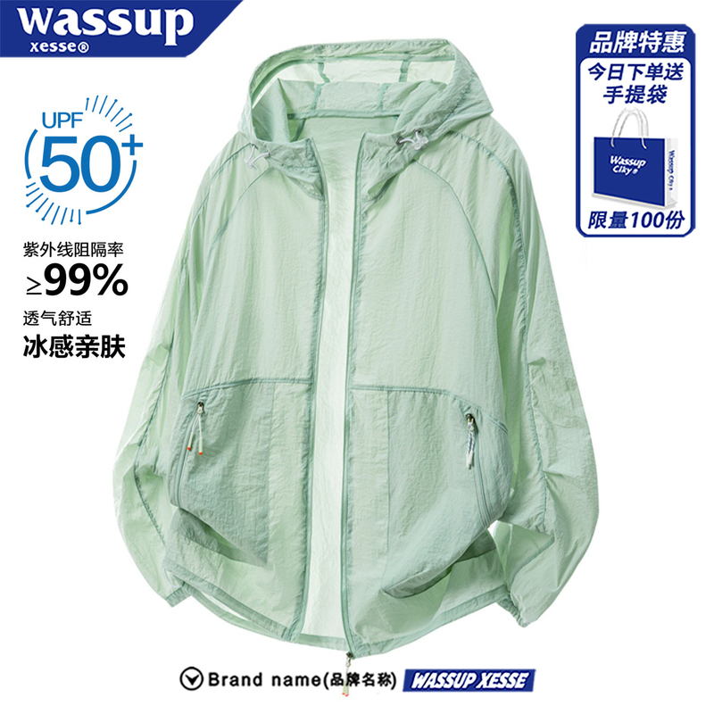 Wassup Xesse Summer Lightweight Breathable Sun Protection Clothing Hooded Outdoor Ice-Feel Breathable Fishing Sun Protection Jacket