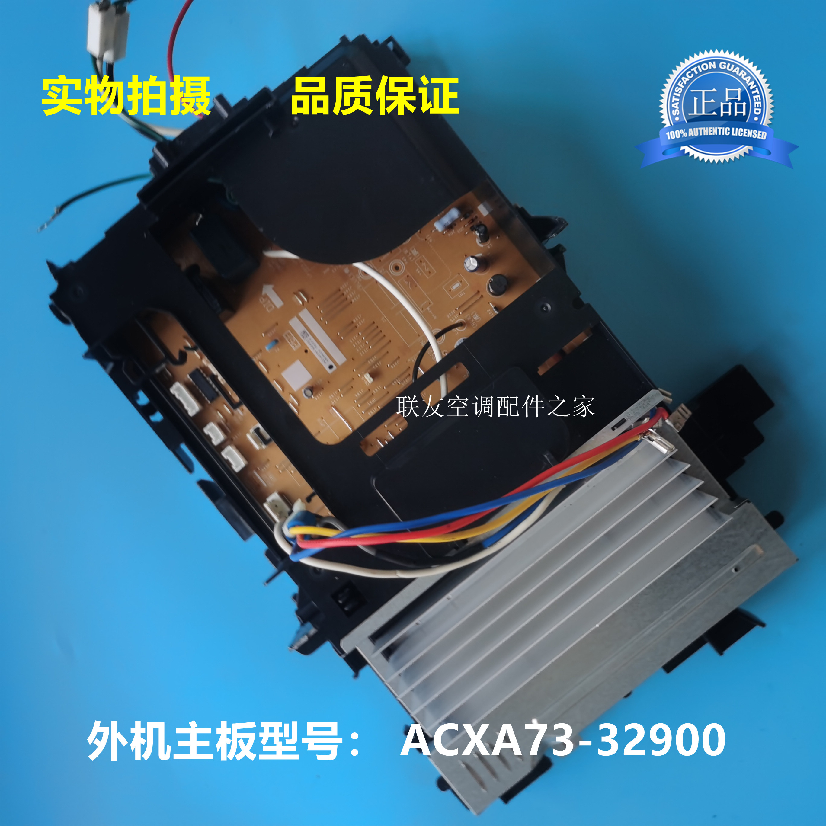 Panasonic Air Conditioning Motherboard ACXA73-32900 Inverter Board Circuit Board ACXH10C70610 External Assembly Control Board