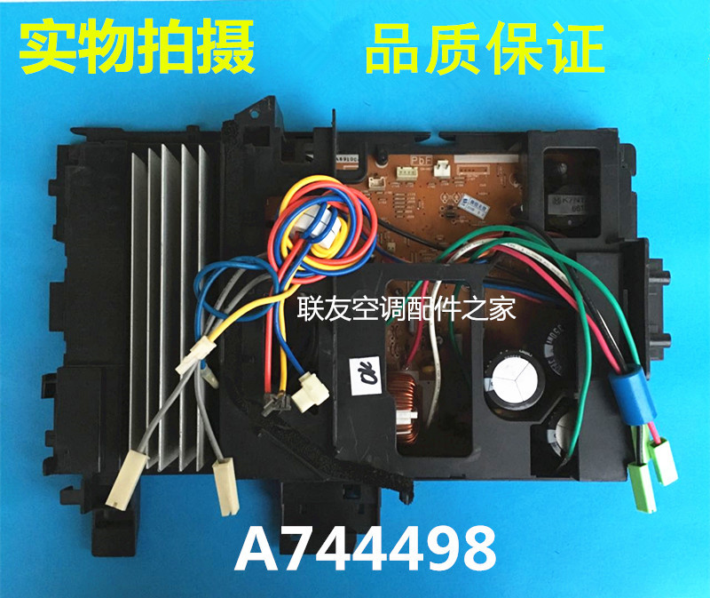 Original Panasonic air conditioning frequency conversion motherboard A744496 A744497 A744498 A744939 A745659