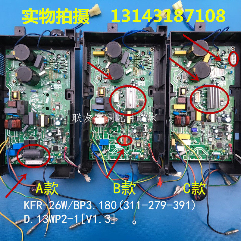 Suitable for beauty variable frequency air conditioning outdoor machine cpu motherboard KFR-26W BP3-180 (311-279-391) D 1