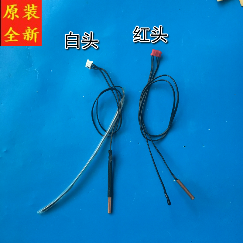 Suitable for Panasonic air conditioning accessories Temperature Double head Sensor Indoor warm ring Windpipe warm copper head frequency conversion sensor-Taobao