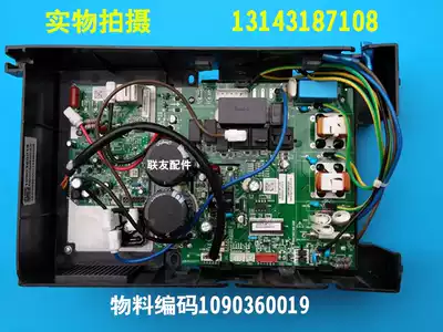 TCL inverter air conditioner external machine motherboard material coding 1090360019 inverter motherboard