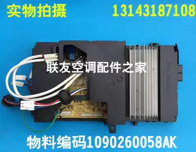 TCL inverter air conditioner external machine inverter board material coding 1090260058AK inverter motherboard and module