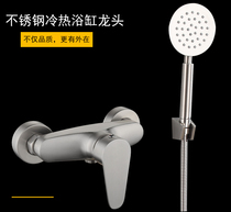 304 stainless steel shower faucet shower head set in-wall rental bath artifact hot and cold water mixing valve