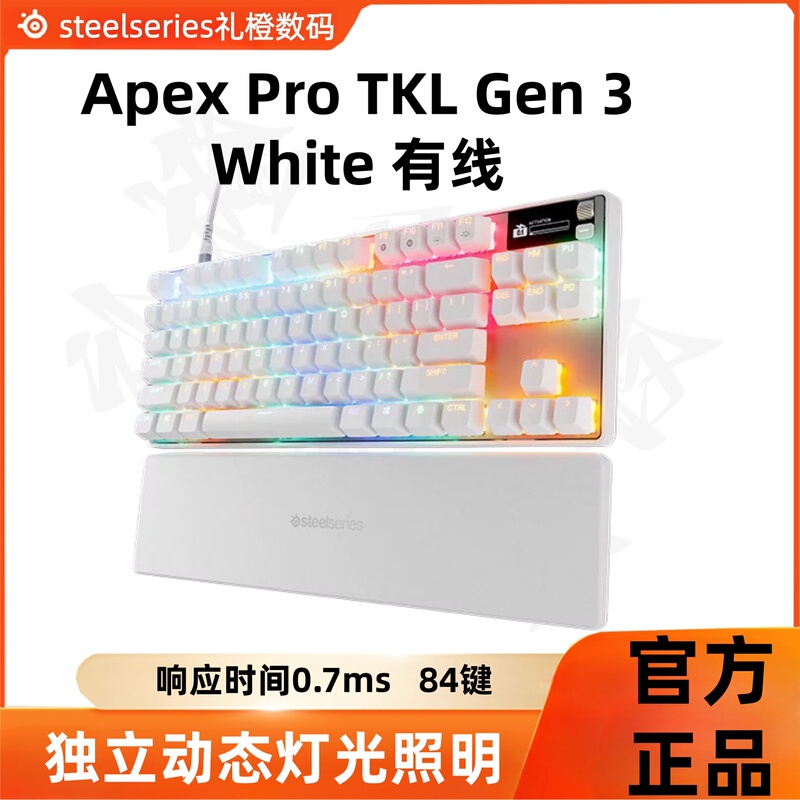 Wired Rgb Backlit Gaming Mechanical Keyboard Steelseries Apex Pro Gen3 E-Sports Ergonomic Wireless