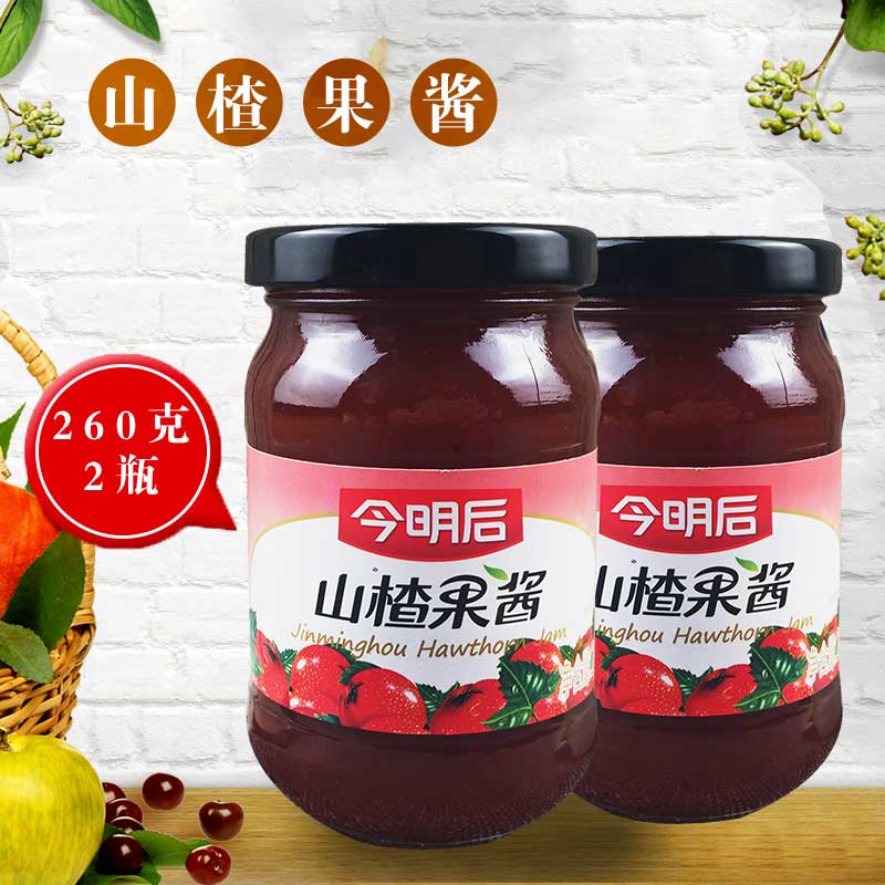 Jinminghou hawthorn jam 260g*2 bottles Spread bread Breakfast sauce Shaved ice ice porridge punch fruit sauce Sweet and sour taste