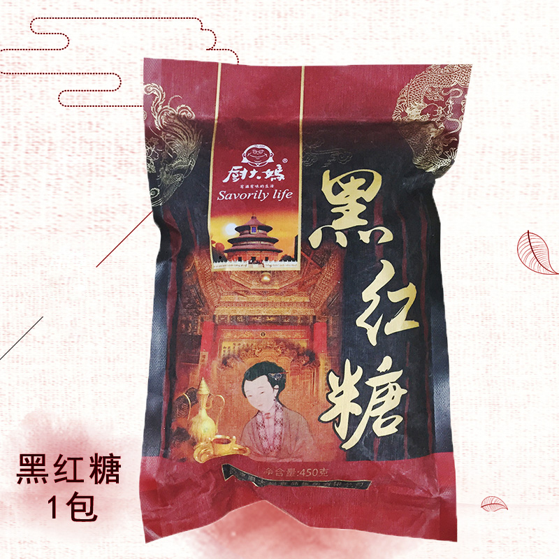 Kitchen Great Moms Black Red Sugar Moon Subphysiological Period Menstrual Maternal Red Sugar Ganose Cane blood conditioning 450 gr * 1 bag