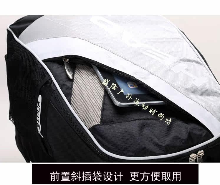 Sac de tennis - Ref 26952 Image 7