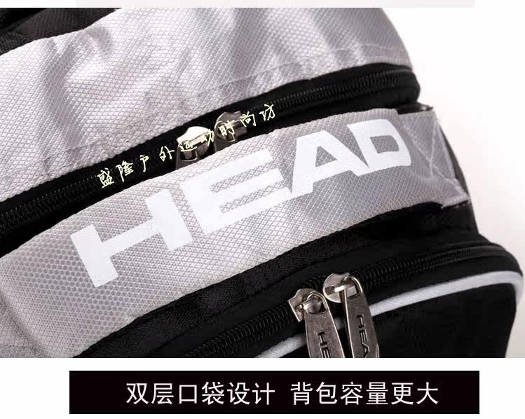 Sac de tennis - Ref 26952 Image 8