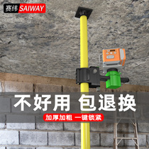Level meter lifting support rod infrared bracket telescopic rod flatwater gauge fixing frame ceiling universal aluminum alloy