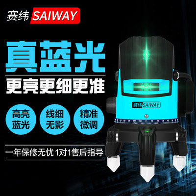 Sevilla Laser Level Germany LD Blue-Green Light 235 Infrared Level High Precision Outdoor Glare Tripod